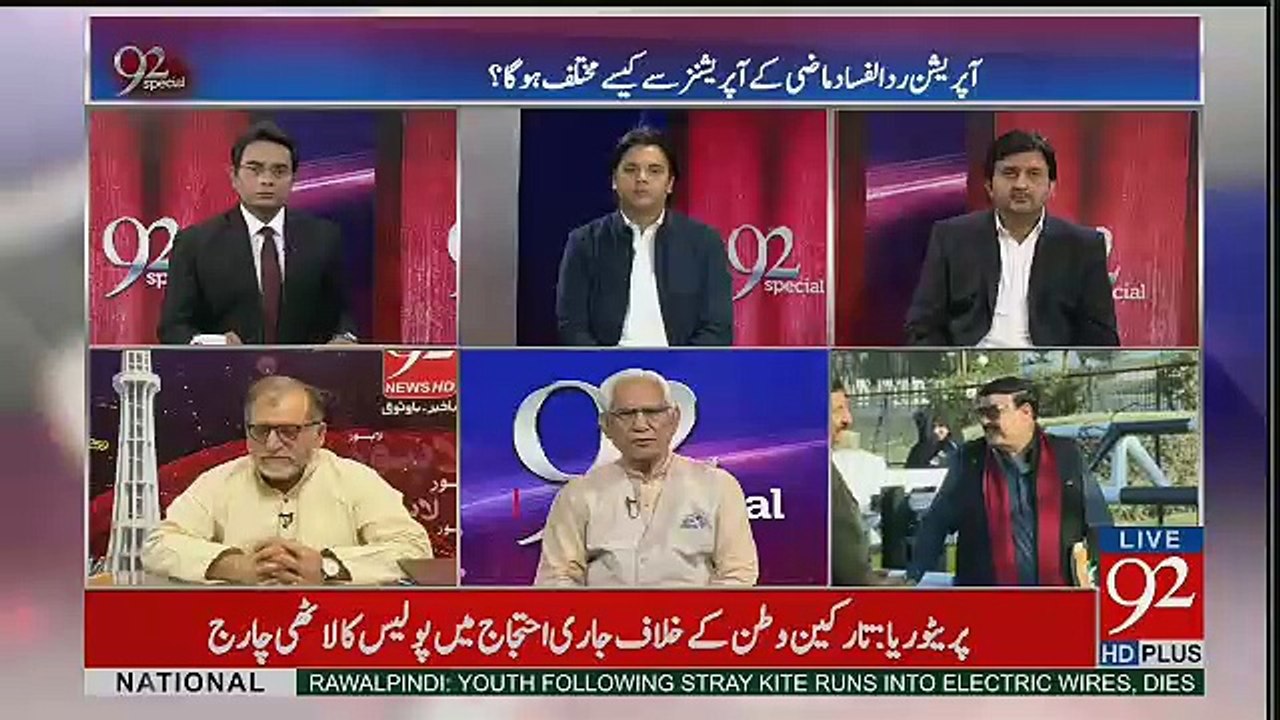 92 Special – 24th February 2017