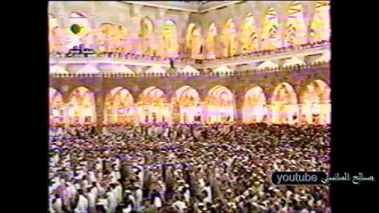 الشيخ عبد الرحمان السديس  27 رمضان 1414 ــ الدعاء