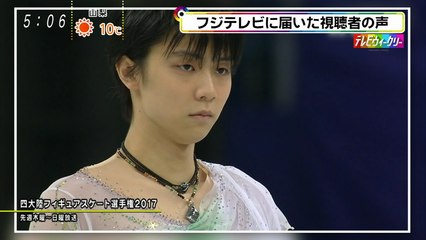 170225 4CC 視聴者の声