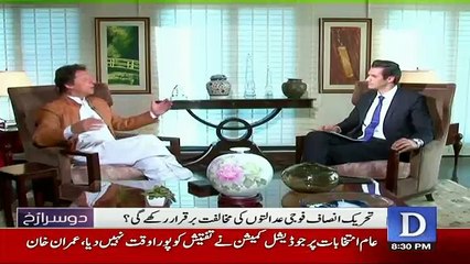 Imran Khan Brilliant Reply To PMLN Members