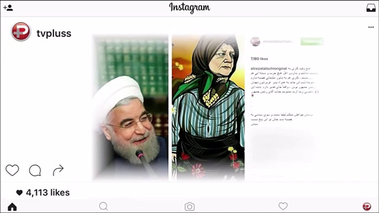 واکنش تند بازیگر زن به سیلی خوردن زن دستفروش: به مادر و خواهر هم رحم نمی کنیم