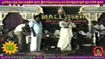 T M Soundararajan Legend  ( ONE SUN  &  ONE  TMS )  SHOW MADURAI  1988  VOL  19