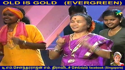 OLD IS GOLD   (EVERGREEN)     singapore  lakshmi chantharan  & Legend    Manorama