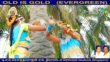 OLD IS GOLD   (EVERGREEN)     singapore  rameash swara  dance group  &  Legend  music director sankar ganesh