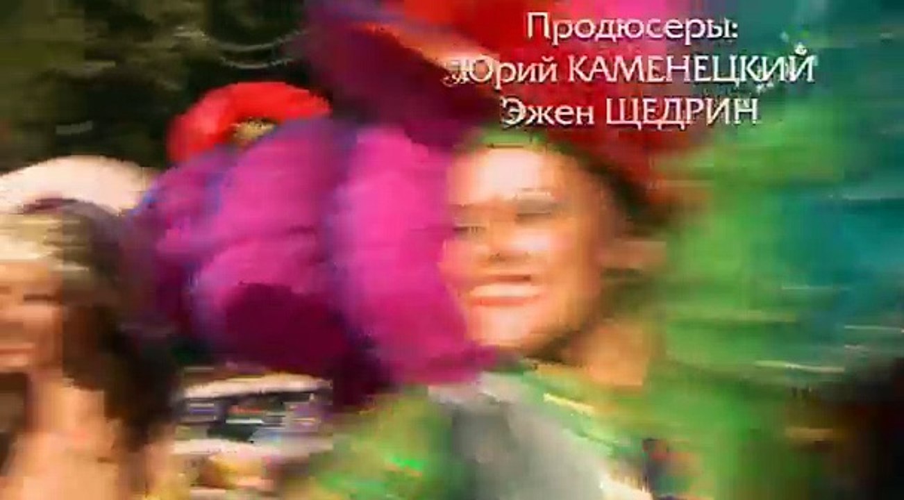 Принцесса цирка 7 серия из 115 2007