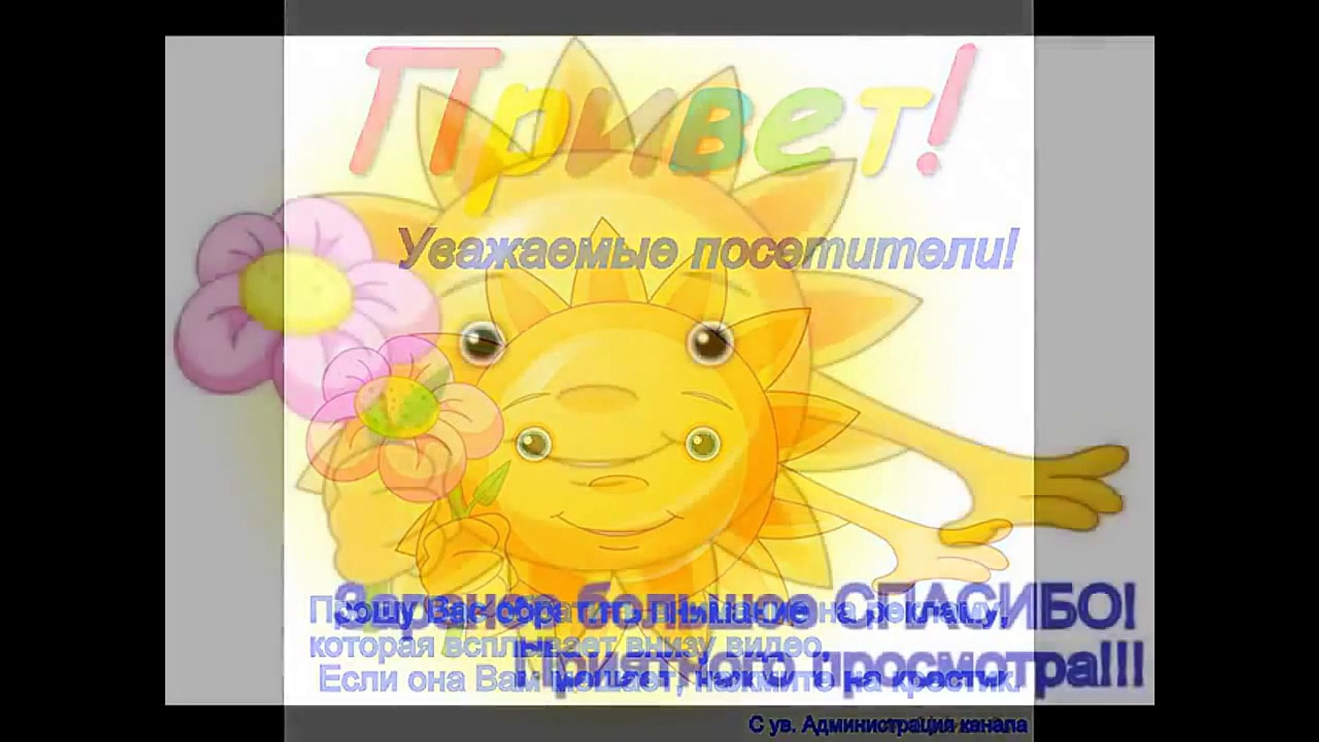 ⁣Веселые детские песенки на английском языке,обучающие раннему изучению английского языка.