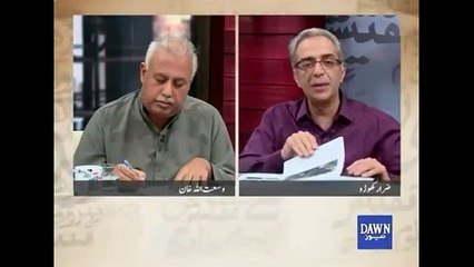 Caller insulted Samaa TV