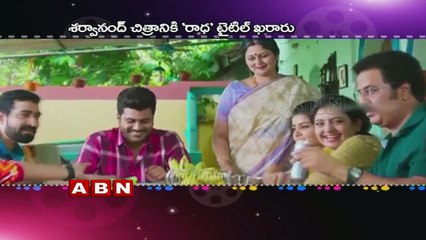 First Look | Sharwanand In & As Radha (25-02-2017)