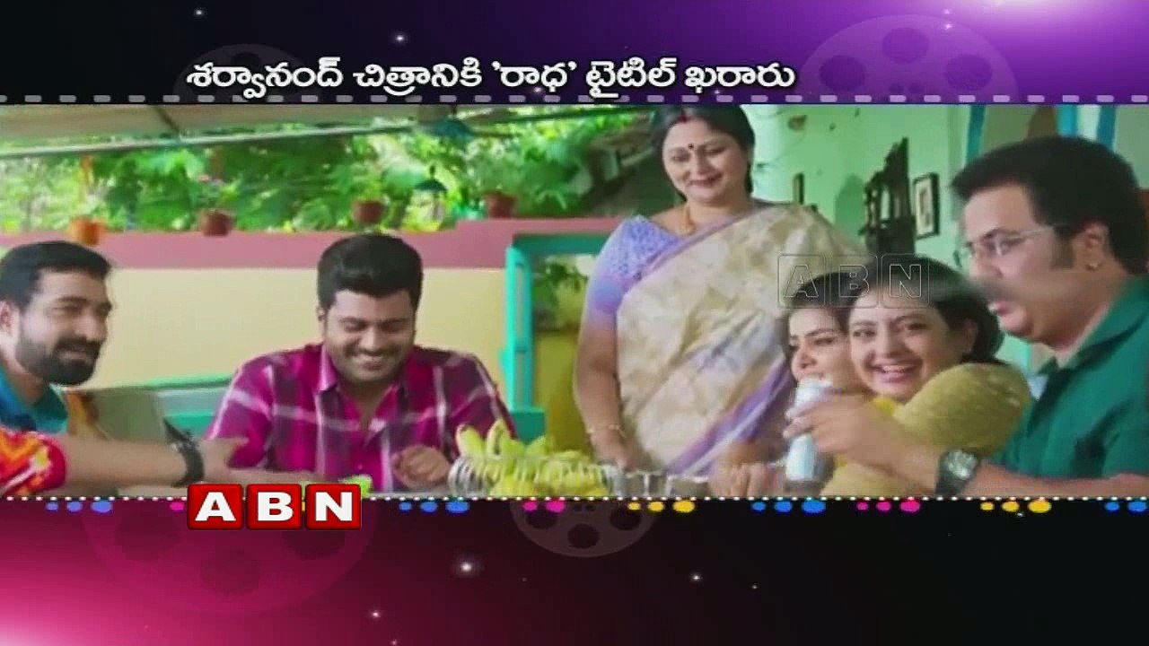 First Look | Sharwanand In & As Radha (25-02-2017)