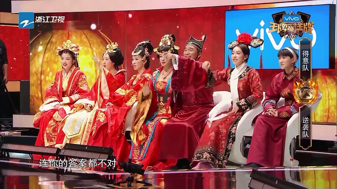 【第6期】《王牌对王牌2》蔡少芬魔性港普洗脑 佘诗曼王源公开证件照 吴宗宪大秀搞笑功力 20170224 [浙江卫视官方HD] 王源 王祖蓝 宋茜-p1