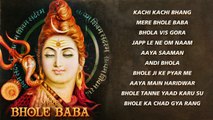 Mere Bhole Baba _ Haryanvi Bhole Baba Songs _ Maha Shivratri Special _ Haryanvi Songs-EhYytEumJ7E