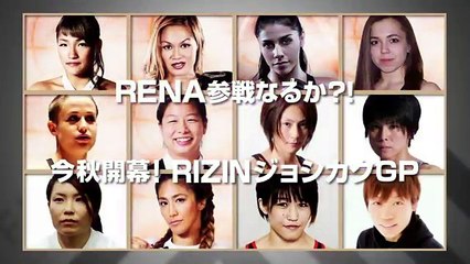 ＦＵＪＩＹＡＭＡ　ＦＩＧＨＴ　ＣＬＵＢ  2017年2月25日17025