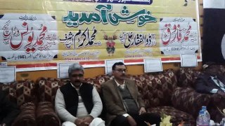 District Education Officer is Addressing at Headmasters Association District Sialkot Annual Prizes Distribution Ceremony