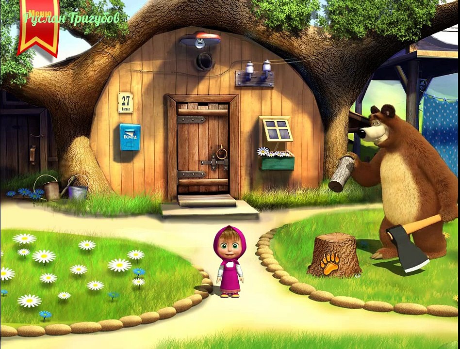 Masha y el Oso new JUEGO oso de Peluche corta leña