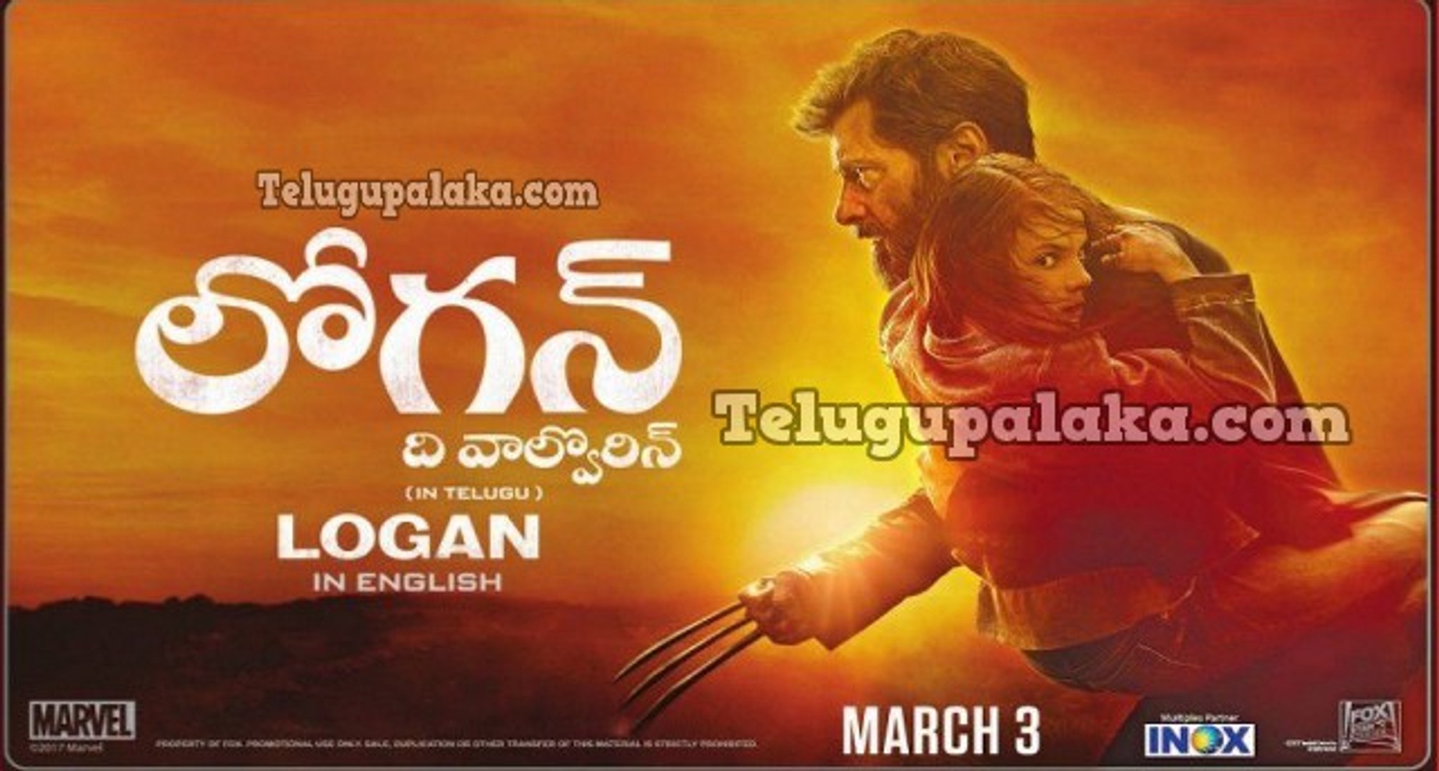 Free tamil full movie download