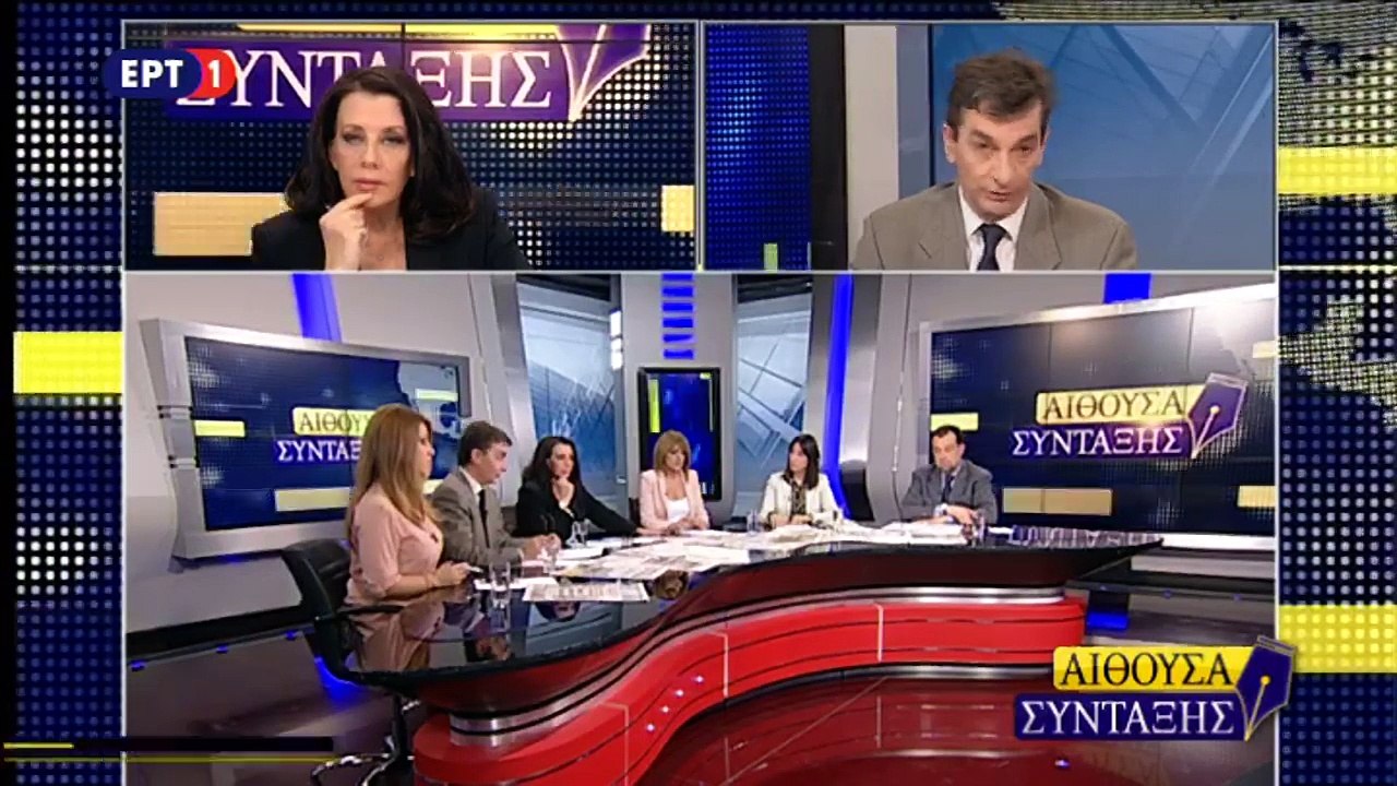 Στοιχεία-σοκ απόρρητης έκθεσης της ΕΚΤ για το χρέος και το κόστος πιθανού Grexit (ΕΡΤ1, 24/2/17)