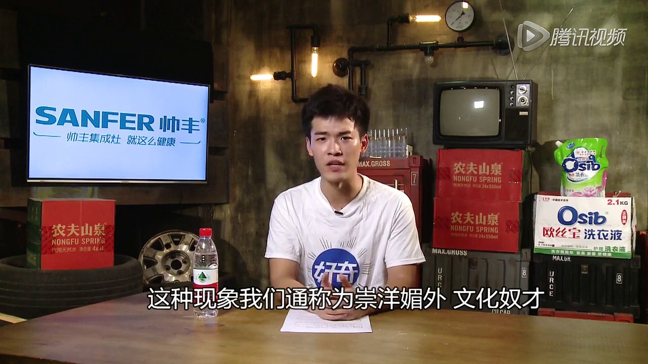 好奇实验室 第134期：老外也崇洋媚外？外国人崇洋媚外吗？xenocentric外国的月亮圆 社会心理westerner thinks of Chinese character