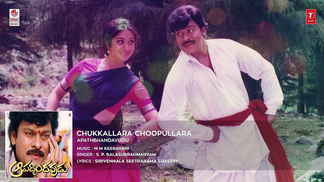 Aapathbandhavudu Songs - Chukkallara Choopullara - Chiranjeevi, Meenakshi Seshadri