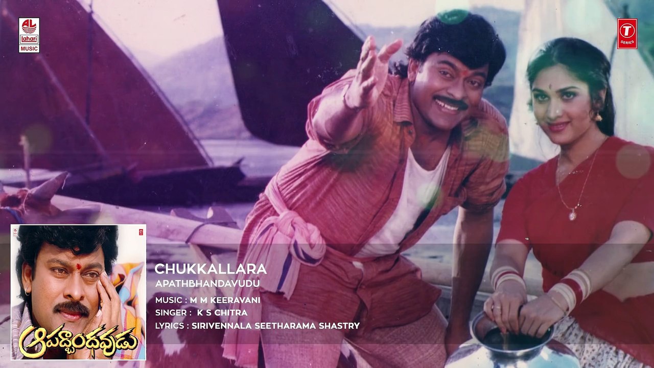 Aapathbandhavudu Songs - Chukkallara Choopullara Female - Chiranjeevi, Meenakshi Seshadri