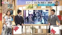 防犯カメラが捉えた 金正男 暗殺の瞬間／#金正男 #暗殺の瞬間 #暗殺