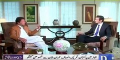 Imran Khan laugh at the statement of Nawaz Sharif about 