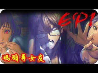 Kye923 | 白島 White Island | 恐怖解謎 | EP1 | 碼頭尋女友