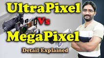 Ultrapixel Vs Megapixel Difference | Detail Explained in Hindi/Urdu | Must Watch