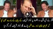 Imran Khan Laughing On  Anchor's Question  About Nawaz Sharif Satement On Operation Radd Ul Fasad