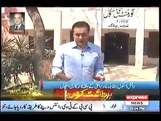 Mansoor Ali Khan expose the condition of school in the constituency of Shahbaz Sharif. Watch video