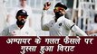 Virat Kohli gets angry on Umpire during India Vs Australia Pune Test