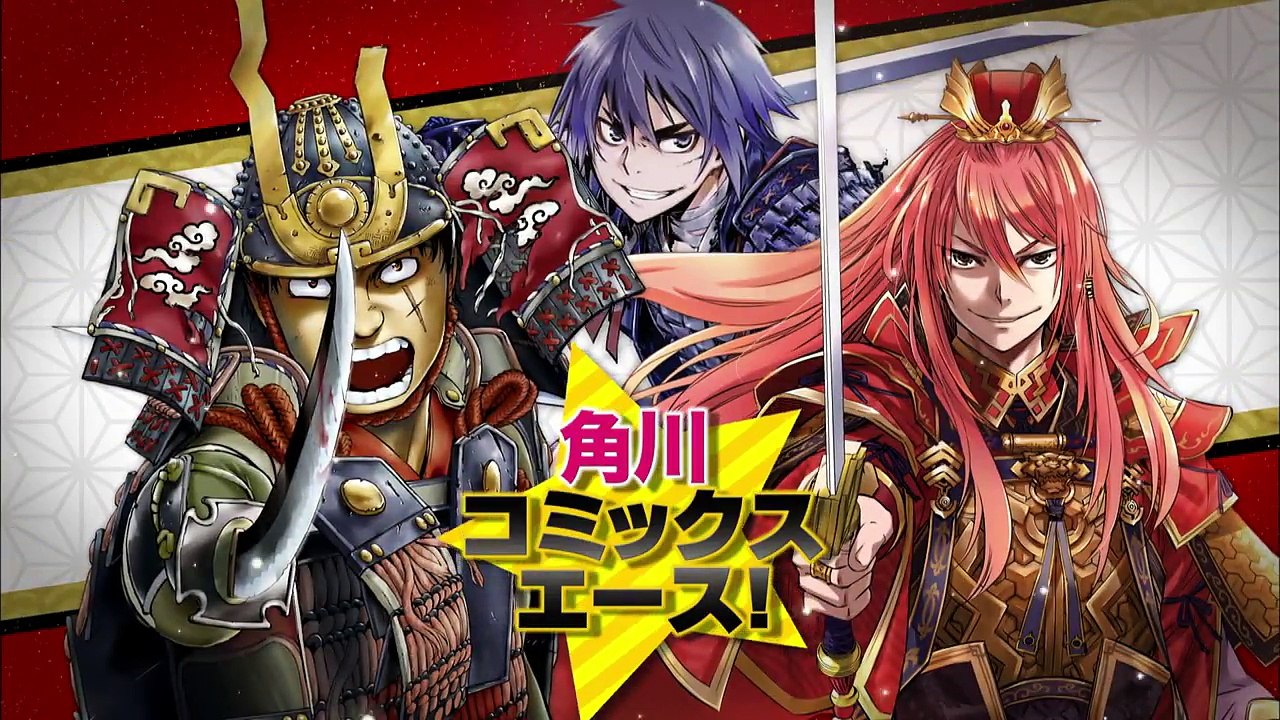 角川コミックス・エース「アンゴルモア　元寇合戦記」ほか発売CM-EWiAbxaG3Ek