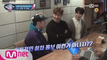 너목보 최적화 MC김종국!