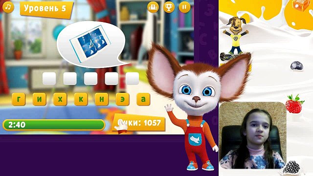 Игра Барбоскины Угадай Слова. Малыш с мультика Барбоскины (Прохождение игр)