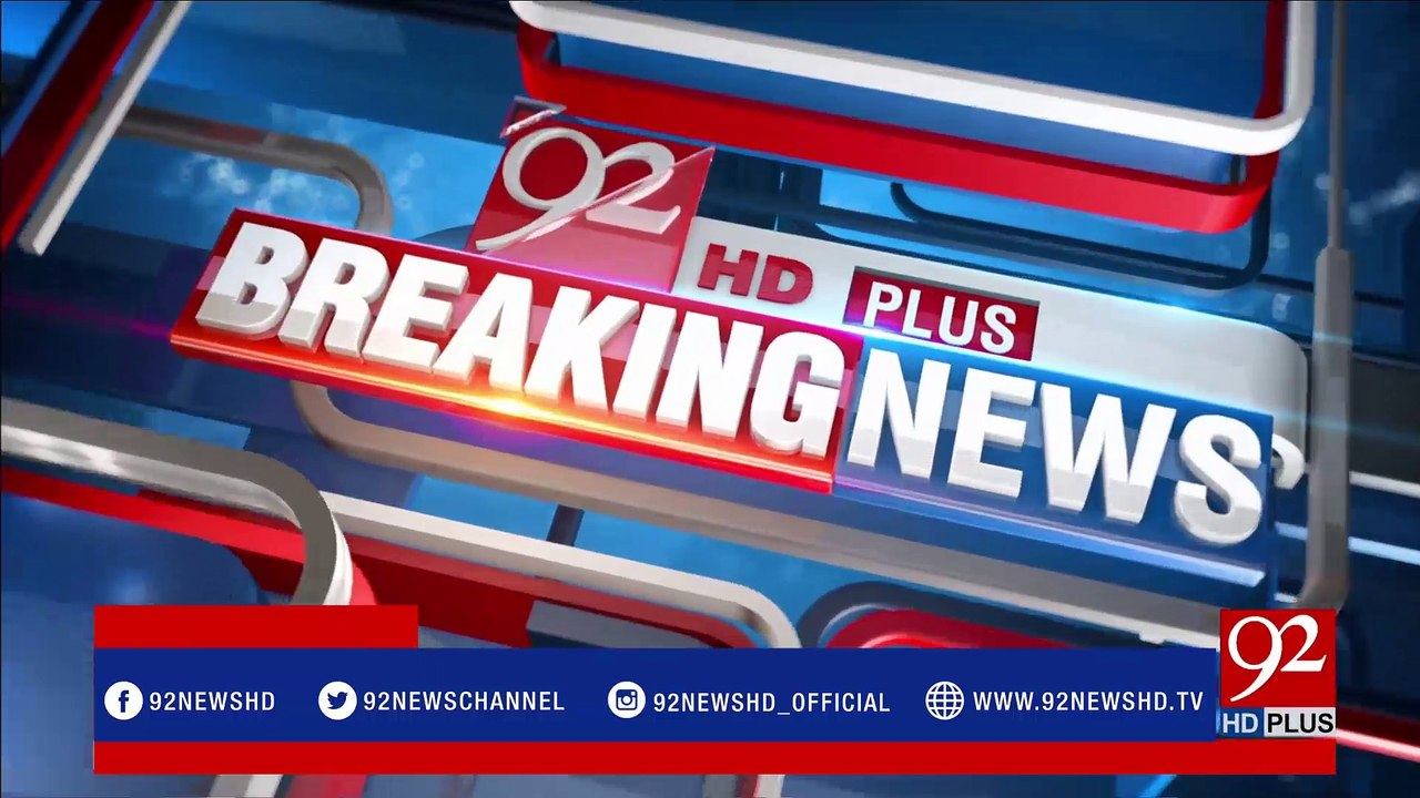 Dr Asim's corruption reference hearing - 92NewsHDPlus