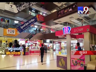Tv9 Sting Operation : Restaurants with private cabins, alarm for cops who are in passive mode
