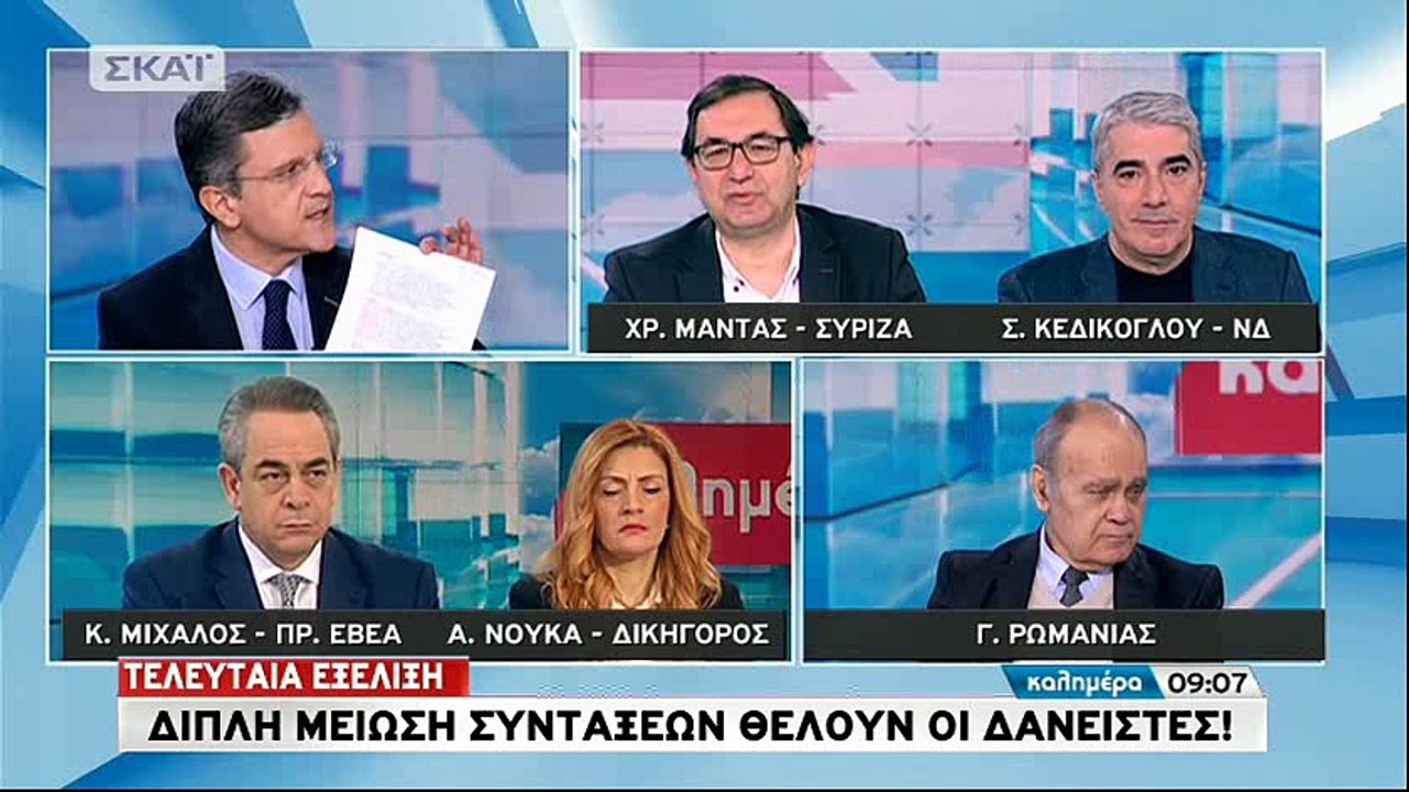 Χρ. Μαντάς: Κόκκινη γραμμή να μη θιγούν τα χαμηλά εισοδήματα