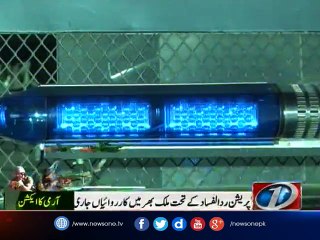 Dozens more arrested during countrywide search operations