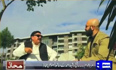 Download Video: What was the reaction of Wajahat Khan when Sheikh Rasheed revealed what He said in fornt of judges - Watch Video