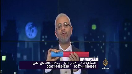 تامر جمال --كلام_الليل حول الطلاق العاطفيFebruary 25, 2017