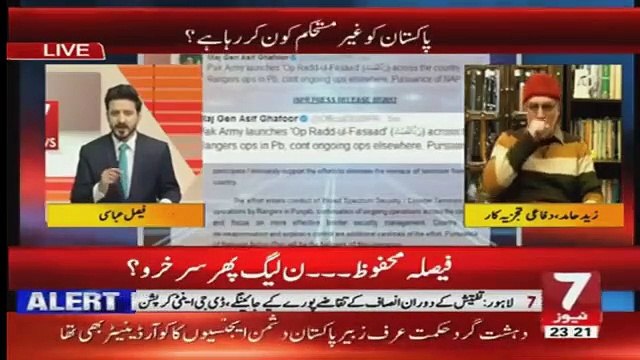 Moulana Fazal Rehman and Mehmood Khan Achakzai are the facilitators of 'Khawarij' - Zaid Hamid