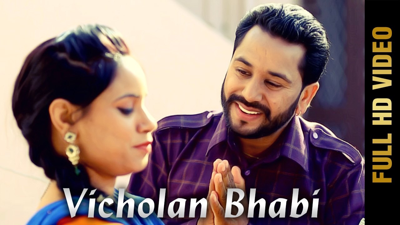 New Punjabi Song - VICHOLAN BHABHI || Gurpreet Virk & Manjeet Sharma || Latest Punjabi Songs 2017
