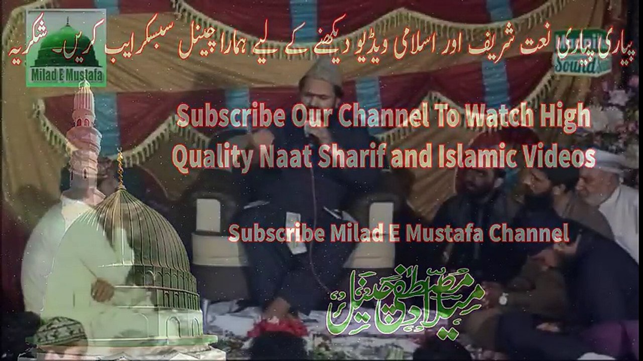 Naat 2017 - Syed Zabeeb Masood - Beautiful Naat Sharif - New Naat