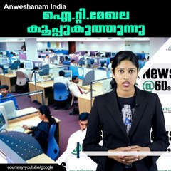 IT fields will be face the serious crisis