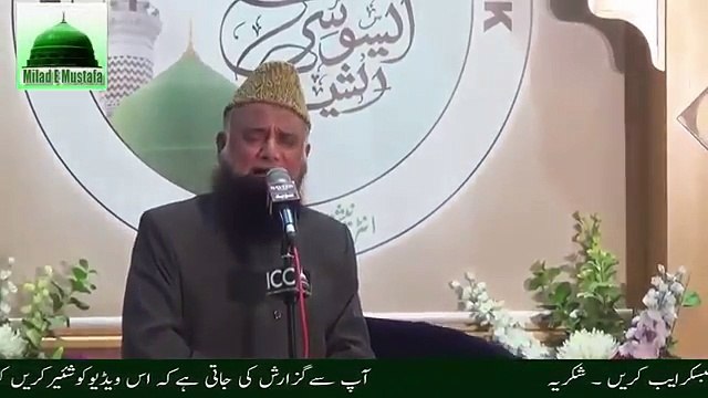 Fasihuddin Soharwardi Naats Beautiful Naats Naat 2017 New Naat Naats 2017 HD Naat