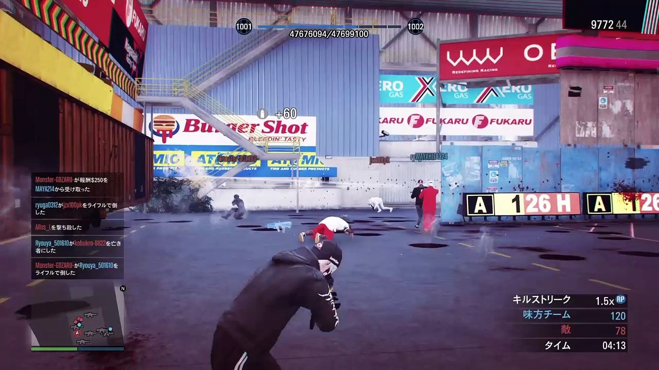 gta5kill Not be able to switch