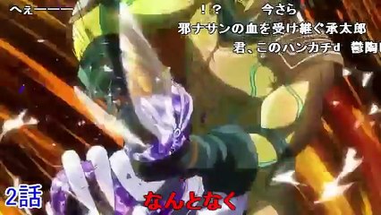 2分50秒で分かるジョジョの奇妙な冒険 第三部-A7KKch4WV9c