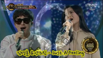 [듀엣가요제] 김명훈 & 양희진 - Just A Feeling @ Duet song festival EP42 -KPOP-5cS22flwqKc