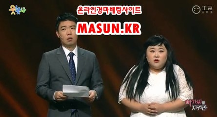 사설경륜사이트 【 MaSUN . K R 】 경정결과