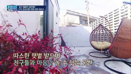 한지민이 직접 완성한 벽화♡ & 특별한 선물 '이종석 등신대'까지! 내 집이 나타났다 4회-YVLNKKqH52g