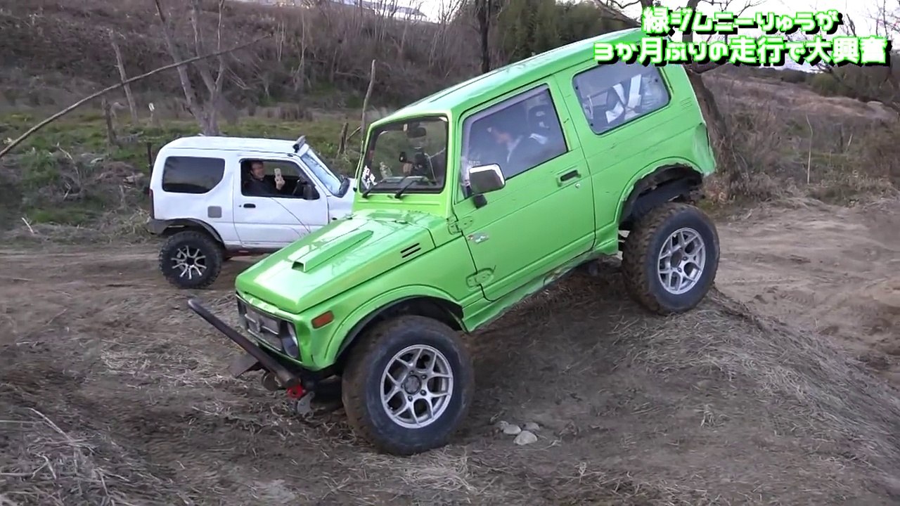 JA11りゅうが３か月ぶりの走行で大興奮！(Suzuki Samurai Fail offroad extreme) ｼﾞﾑﾆｰｼﾘｰｽﾞ Vol.58-p6fWHdza9cw